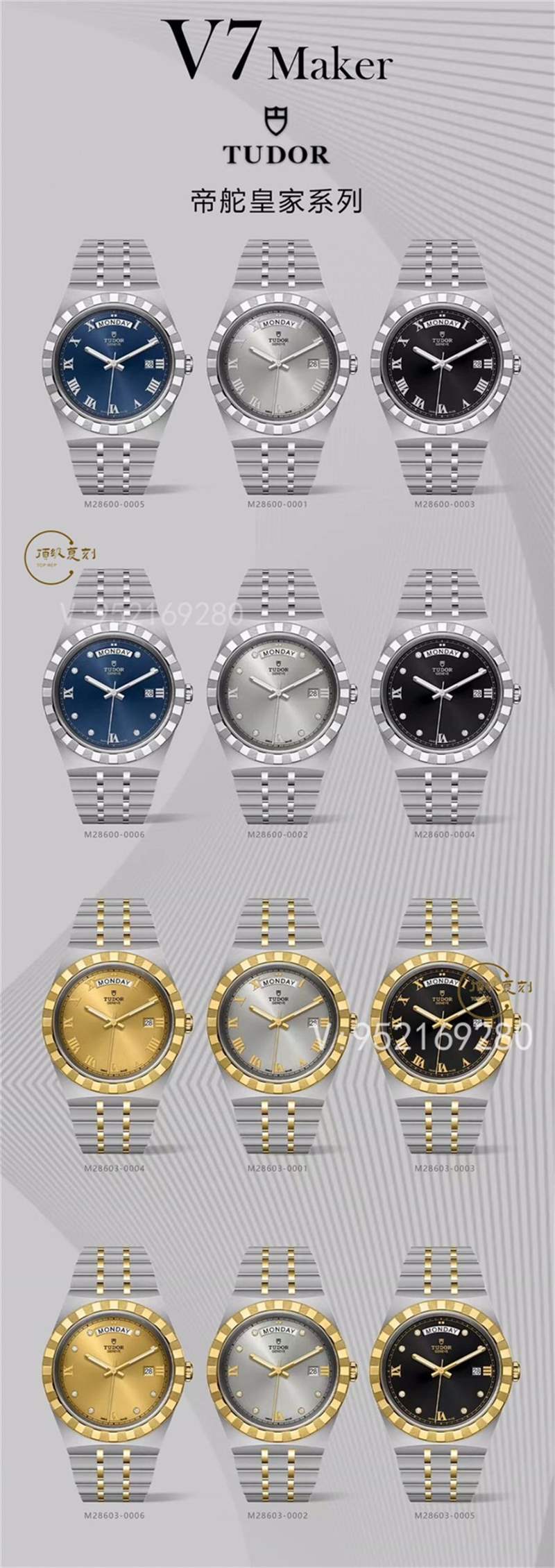 V7廠帝舵皇家系列41mm男士復(fù)刻表做工怎么樣-復(fù)刻表