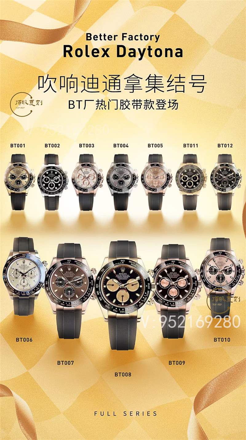 BT廠是什么,bt廠手表是什么意思,BT廠復刻表怎么樣-復刻表