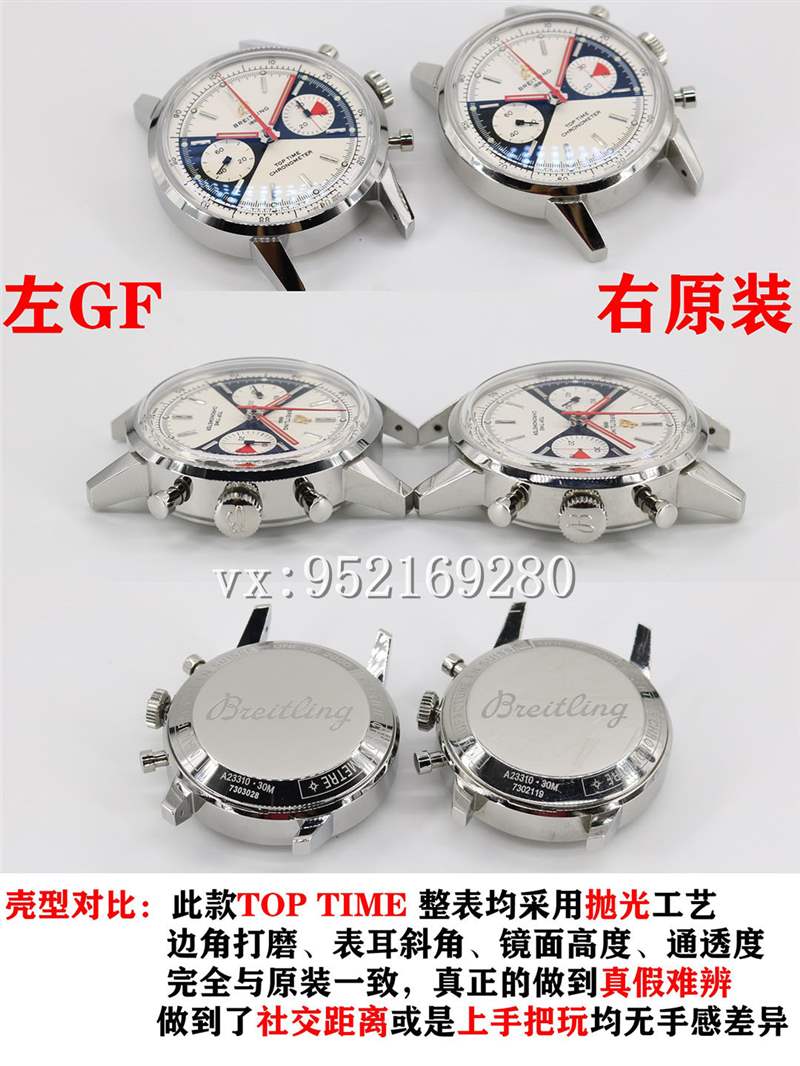 GF廠百年靈Top Time佐羅表盤腕表對比正品評測-復(fù)刻表