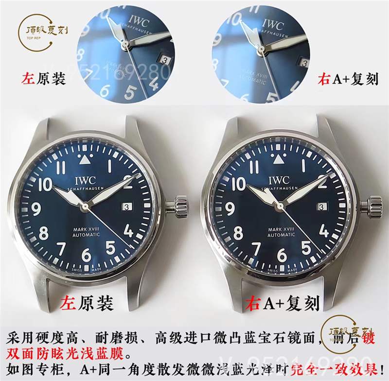 A+廠萬國馬克十八對(duì)比正品怎么樣,真假對(duì)比如何-復(fù)刻表