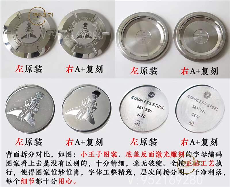 A+廠萬國馬克十八對(duì)比正品怎么樣,真假對(duì)比如何-復(fù)刻表