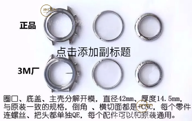 3M廠浪琴名匠月相八針復刻做工怎么樣,最好的版本嗎-復刻表