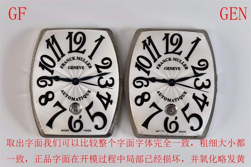 GF廠法穆蘭Casablanca系列8880復(fù)刻對(duì)比正品-復(fù)刻表