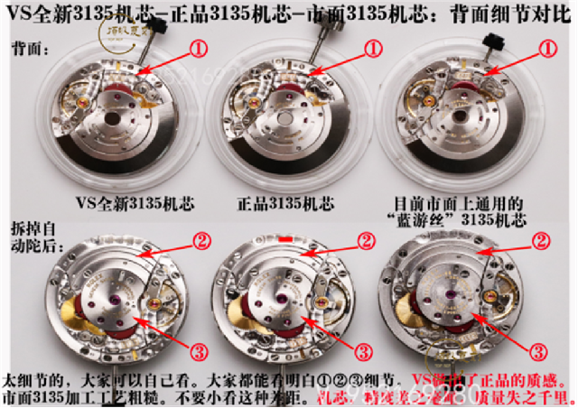 VS廠勞力士綠水鬼3135機芯復刻做工怎么樣,VS廠綠水鬼-復刻表
