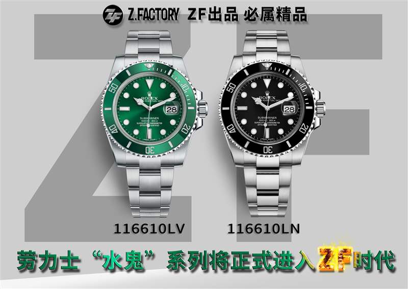 VS廠、ZF廠、N廠勞力士水鬼獨家對比，哪家復刻做工最為出色呢-復刻表