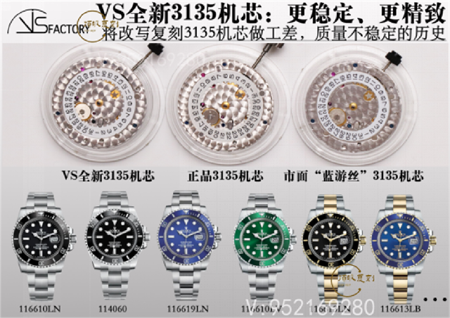 VS廠、ZF廠、N廠勞力士水鬼獨家對比，哪家復刻做工最為出色呢-復刻表