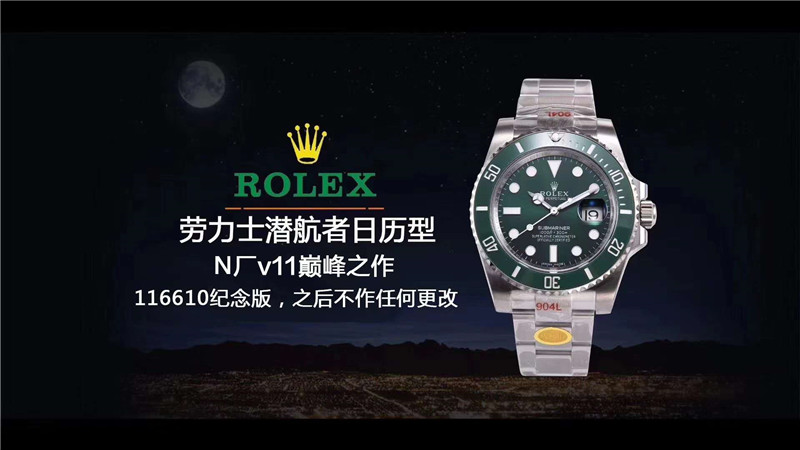 VS廠、ZF廠、N廠勞力士水鬼獨家對比，哪家復刻做工最為出色呢-復刻表