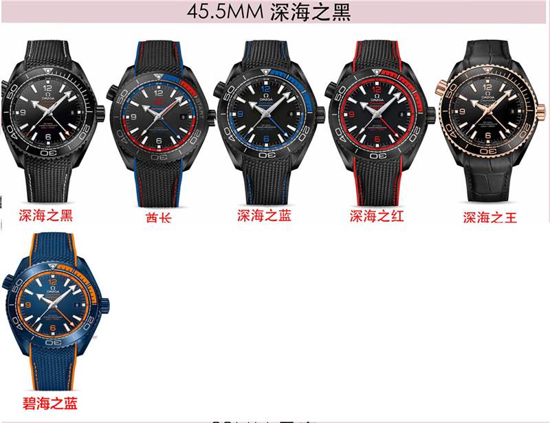 VS廠歐米茄海馬600m復刻表做工評測,最高版本入手無憂-復刻表