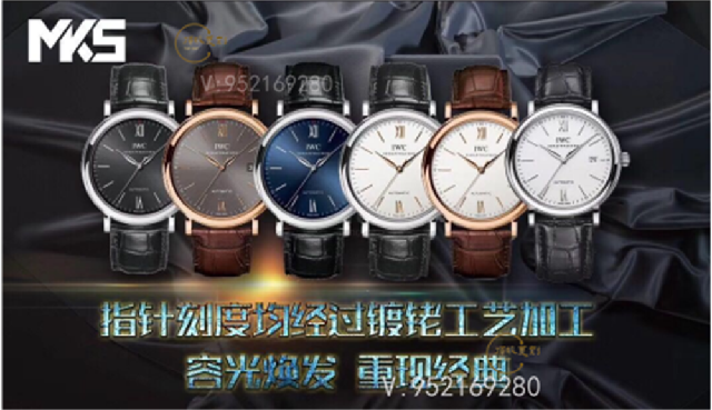 MKS廠萬國柏濤菲諾腕表評(píng)測(cè),復(fù)刻做工怎么樣-復(fù)刻表