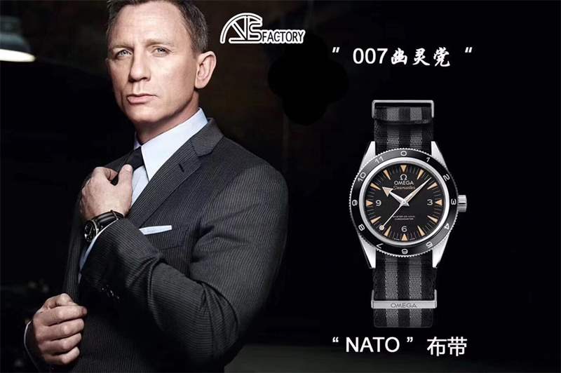 VS廠歐米茄海馬007幽靈黨復(fù)刻表評(píng)測,對(duì)比正品做工怎么樣-復(fù)刻表