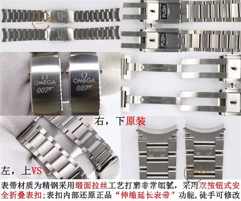 VS廠歐米茄海馬007幽靈黨復(fù)刻表評(píng)測,對(duì)比正品做工怎么樣-復(fù)刻表