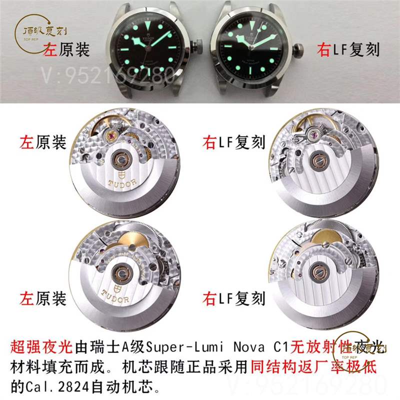 商務男士LF廠帝舵碧灣M79540復刻對比正品怎么樣,會一眼假嗎-復刻表