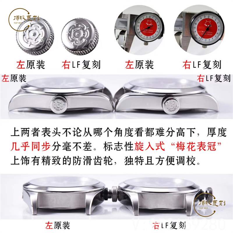 商務男士LF廠帝舵碧灣M79540復刻對比正品怎么樣,會一眼假嗎-復刻表