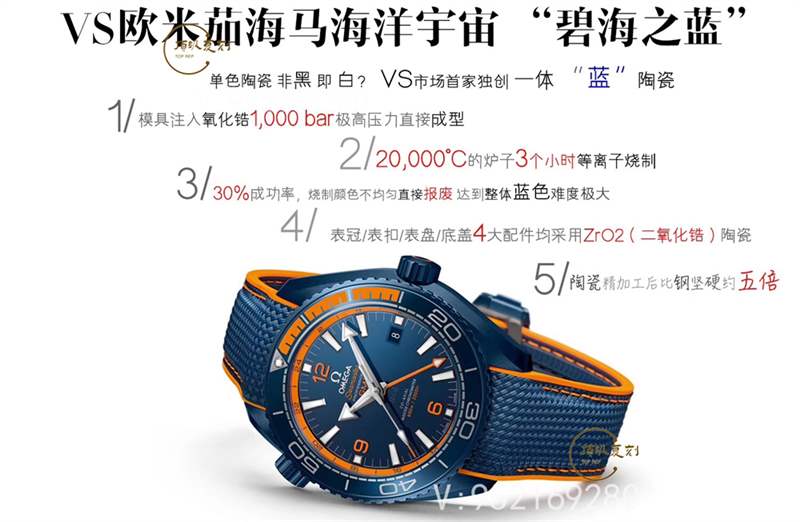 復(fù)刻陶瓷巔峰之作-VS廠歐米茄藍(lán)陶瓷海馬600碧海之藍(lán)怎么樣-復(fù)刻表