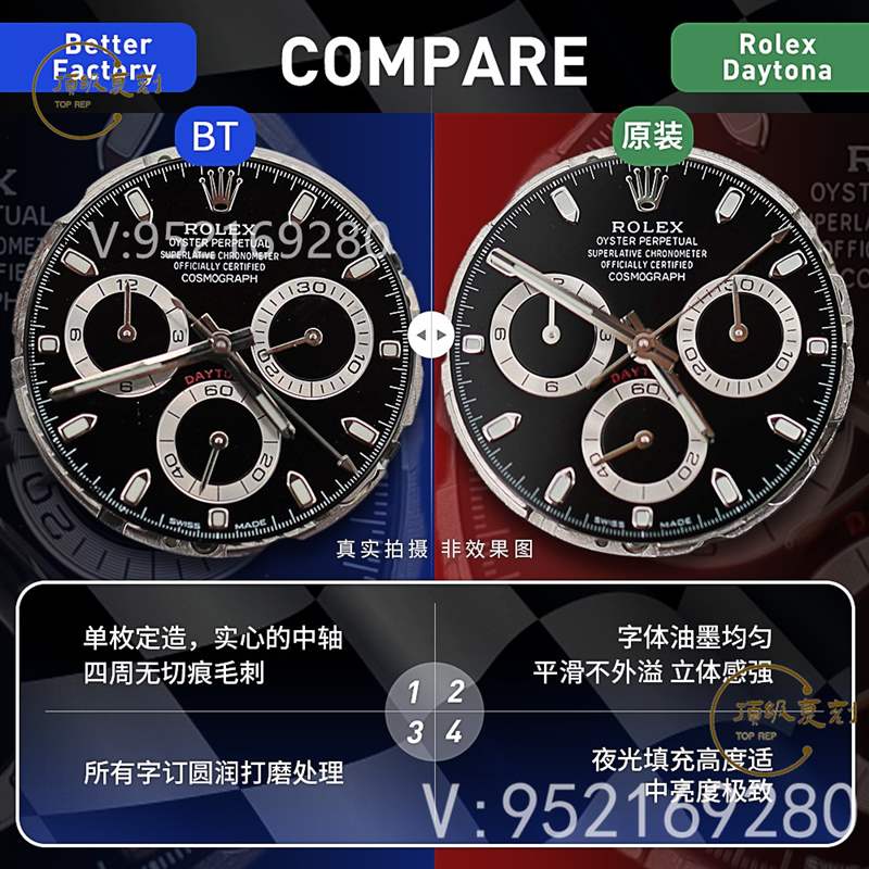 BT廠迪通拿4130機(jī)芯,BT廠勞力士迪通拿真假對(duì)比怎么樣-復(fù)刻表