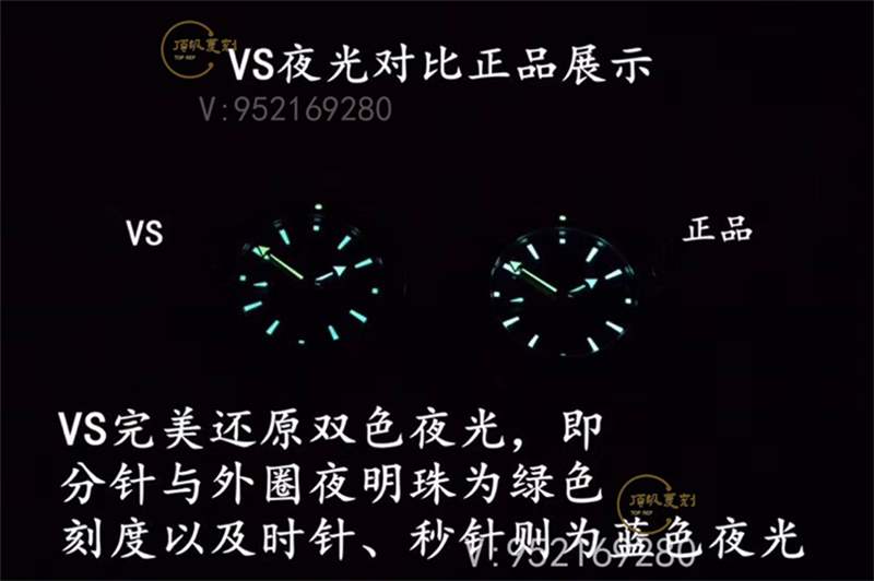 VS廠歐米茄海馬四分之一橙價格是多少,VS廠四分之一橙復刻的怎么樣-復刻表