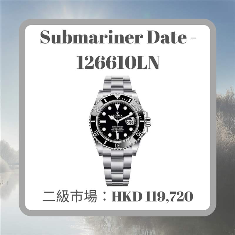 勞力士6月手表最新價(jià)格走勢(shì)11個(gè)熱門款Daytona跌得驚人-復(fù)刻表