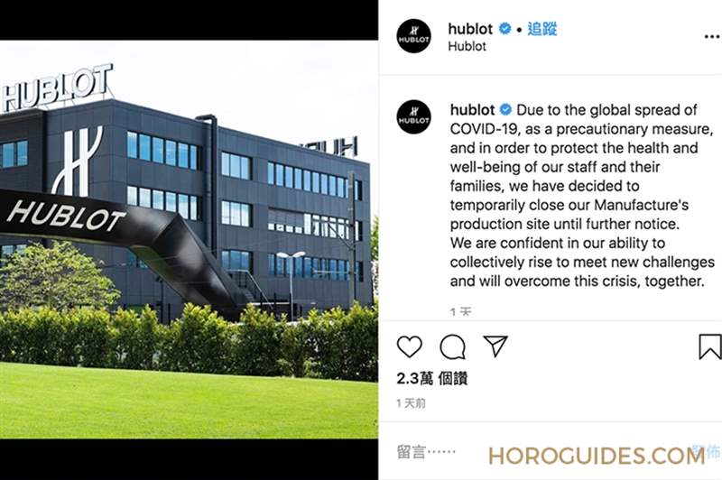 又見關(guān)廠!百達(dá)翡麗、愛彼、宇舶、百年靈宣布暫時(shí)關(guān)閉表廠-復(fù)刻表