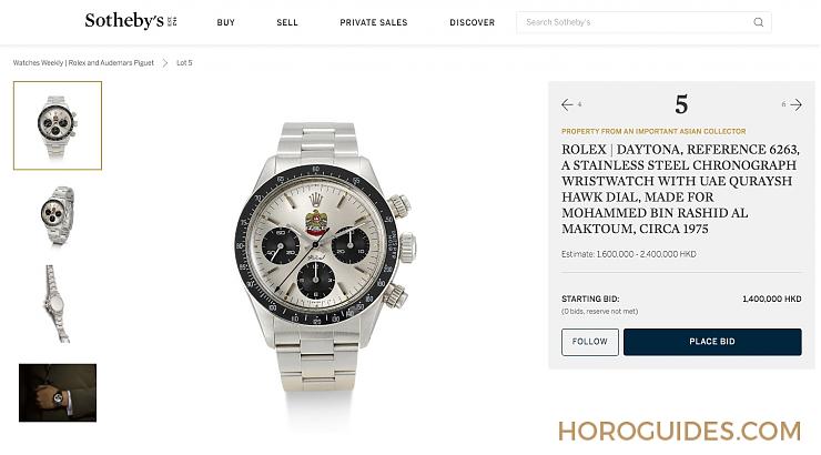 小而精！蘇富比線上主題拍賣「Watches Weekly」接力度時(shí)機(jī)-復(fù)刻表