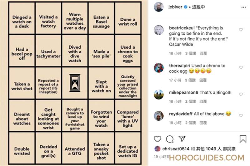 #StayHome 居家防疫，CEO們都在做什么 ?-復刻表