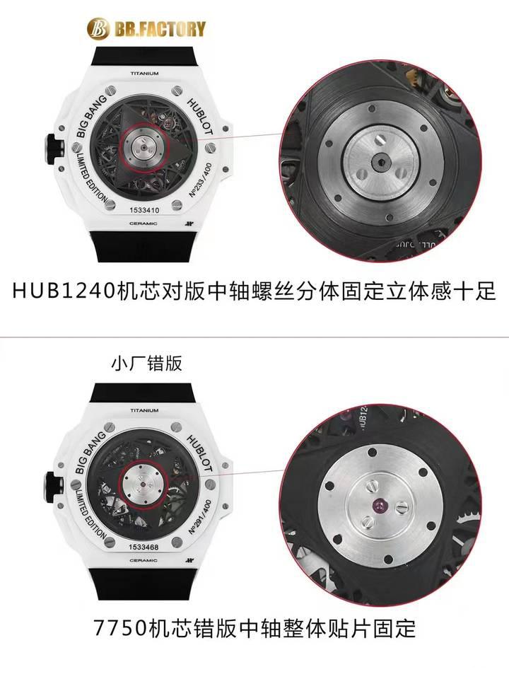 怎么分辨真正BBF廠宇舶恒寶陶瓷刺青二代復刻手表-復刻表