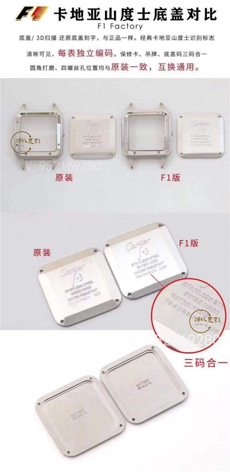 F1廠山度士-F1廠復(fù)刻卡地亞山度士Santos-Dumont腕表怎么樣-復(fù)刻表