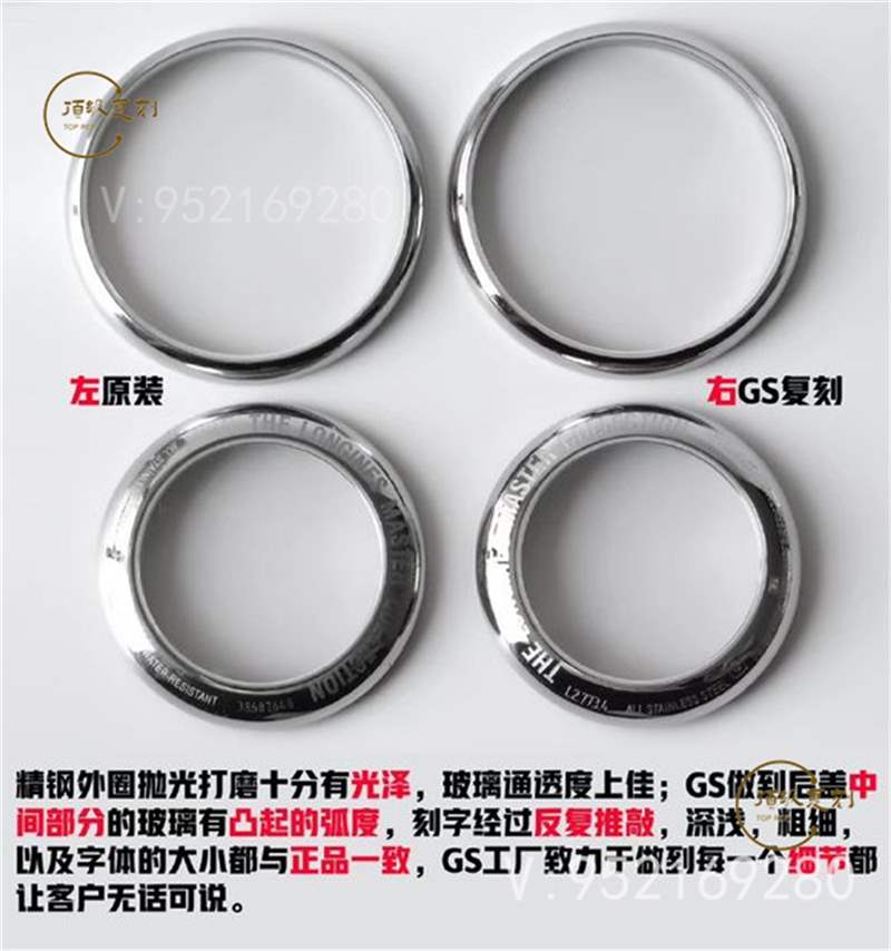 GS廠浪琴名匠月相八針復(fù)刻表對比正品做工怎么樣-復(fù)刻表