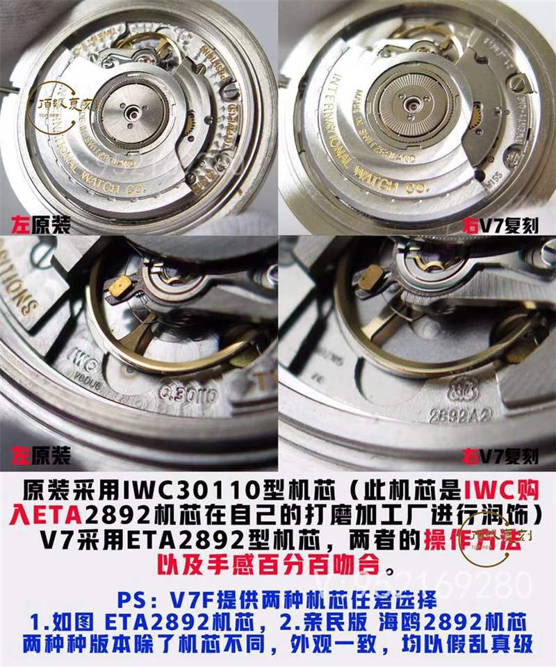 V7廠萬(wàn)國(guó)馬克十八復(fù)刻表值得入手嗎,機(jī)芯怎么樣-復(fù)刻表