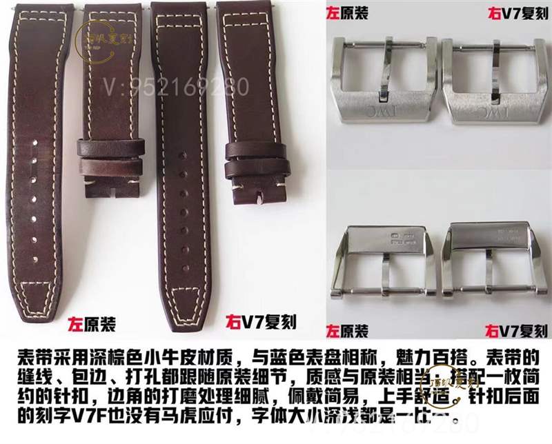 V7廠復刻萬國馬克十八男士商務表對比正品怎么樣-復刻表