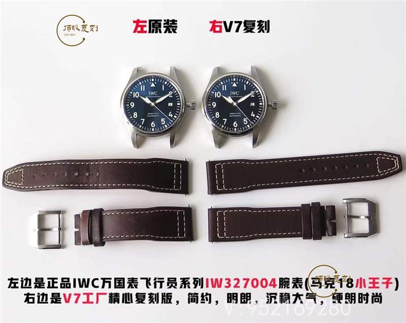 V7廠萬(wàn)國(guó)馬克十八v2升級(jí)版對(duì)比正品怎么樣-復(fù)刻表