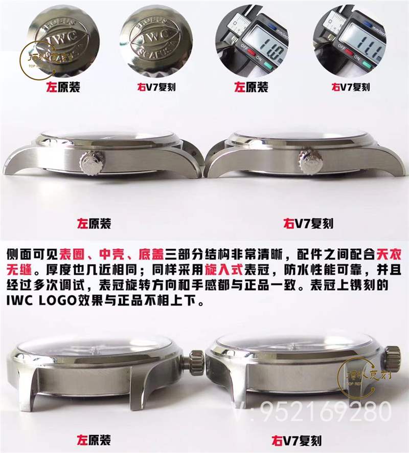 V7廠萬(wàn)國(guó)馬克十八v2升級(jí)版對(duì)比正品怎么樣-復(fù)刻表