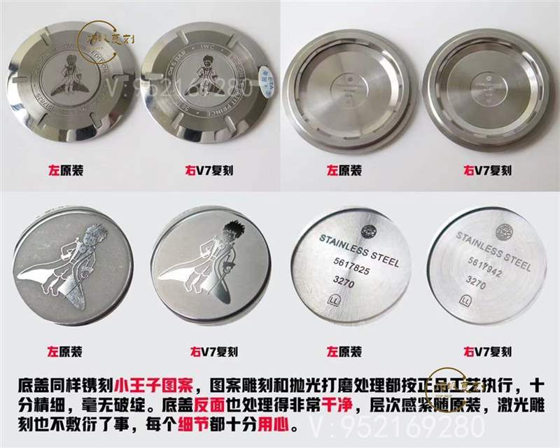 V7廠萬(wàn)國(guó)馬克十八v2升級(jí)版對(duì)比正品怎么樣-復(fù)刻表