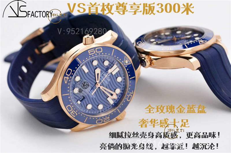 VS廠歐米茄海馬300「尊享版」全玫瑰金藍(lán)盤(pán)復(fù)刻表做工怎么樣-復(fù)刻表
