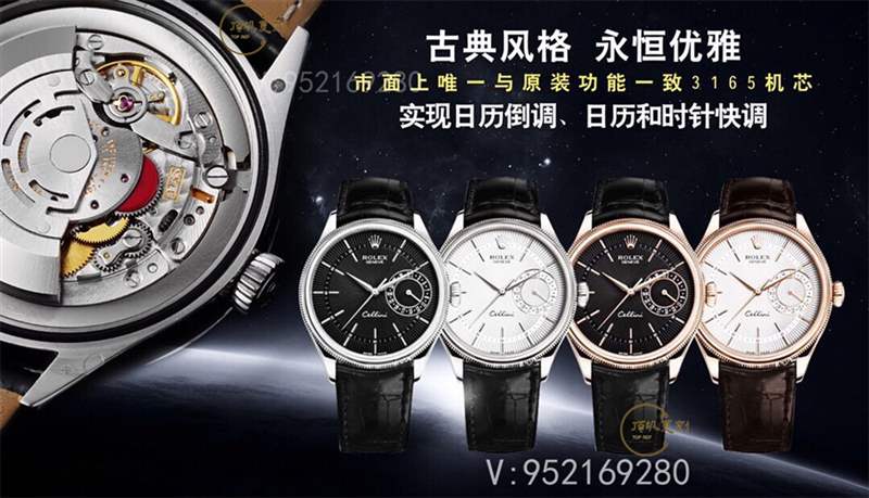 GMF廠勞力士切利尼經(jīng)典商務(wù)表3165機芯對比正品評測-復(fù)刻表