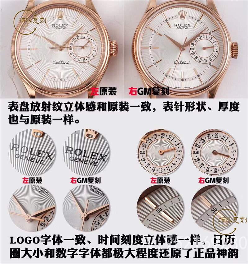 GMF廠勞力士切利尼經(jīng)典商務(wù)表3165機芯對比正品評測-復(fù)刻表