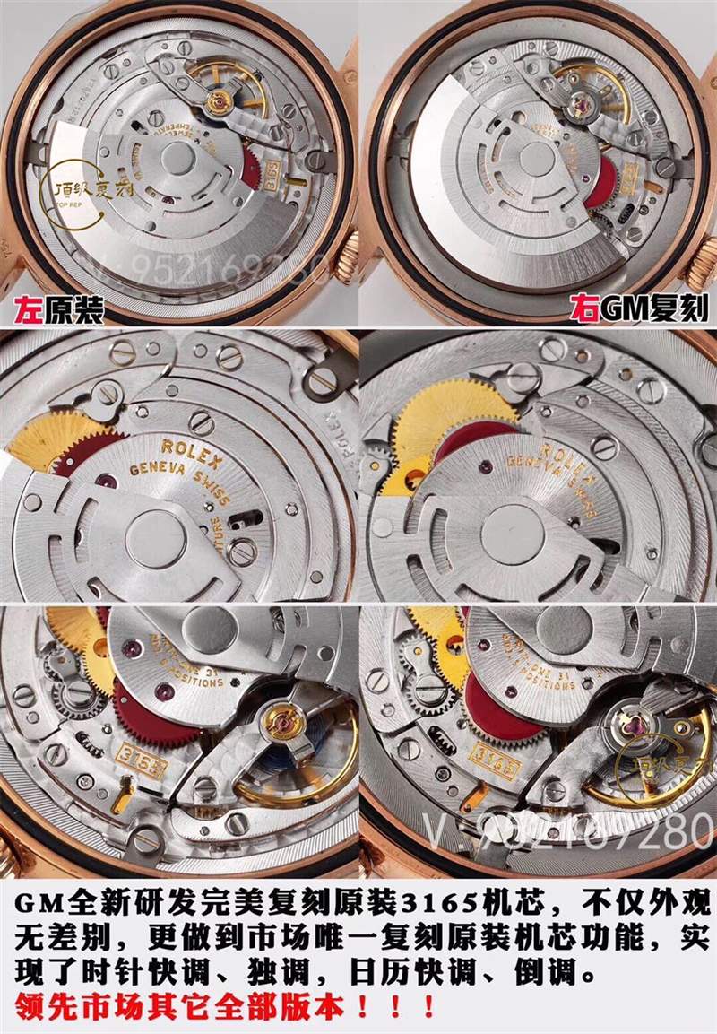 GMF廠勞力士切利尼經(jīng)典商務(wù)表3165機芯對比正品評測-復(fù)刻表