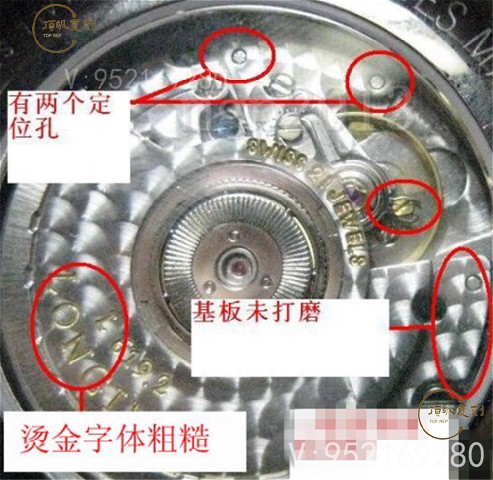 深度揭秘-怎么分辨復(fù)刻表當(dāng)中真假瑞士eta-2892機(jī)芯-復(fù)刻表