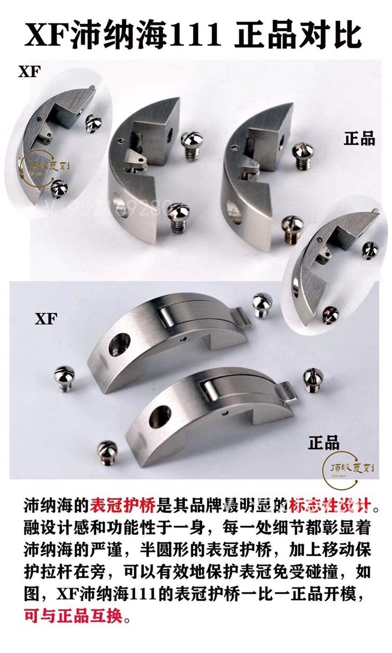 XF廠復(fù)刻沛納海pam111腕表對(duì)比正品評(píng)測(cè)海鷗6497機(jī)芯-復(fù)刻表