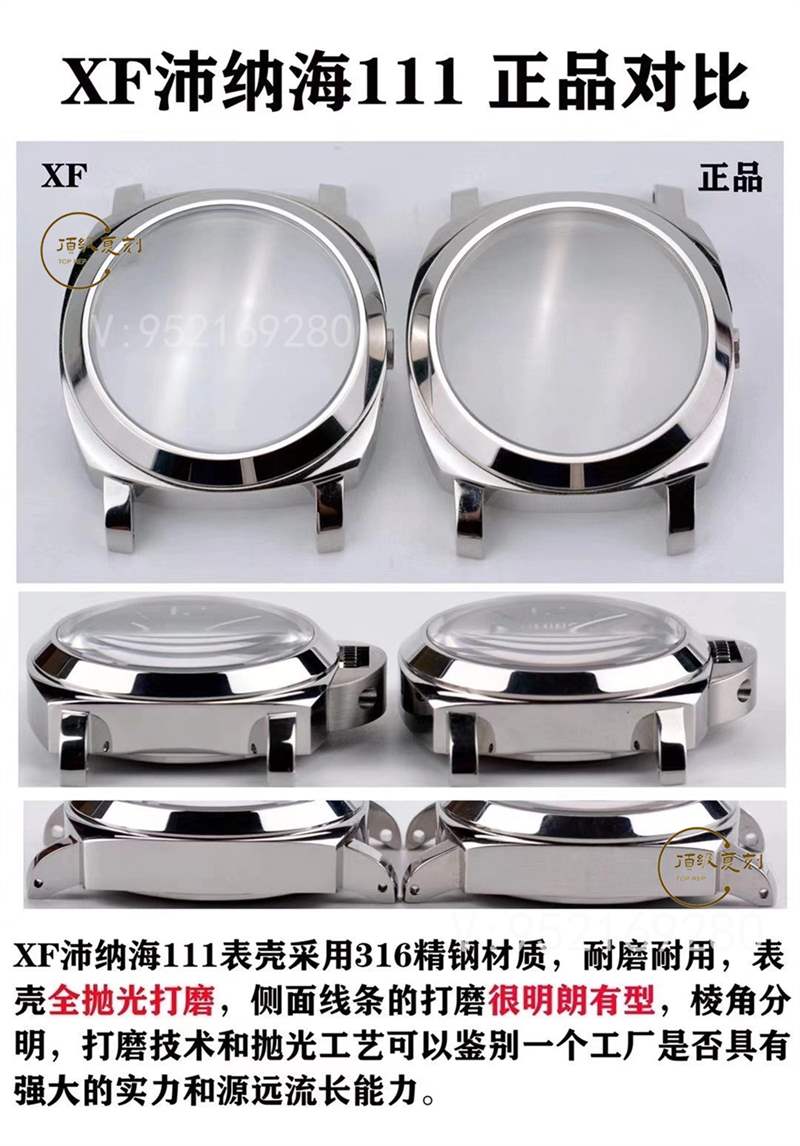 XF廠復(fù)刻沛納海pam111腕表對(duì)比正品評(píng)測(cè)海鷗6497機(jī)芯-復(fù)刻表