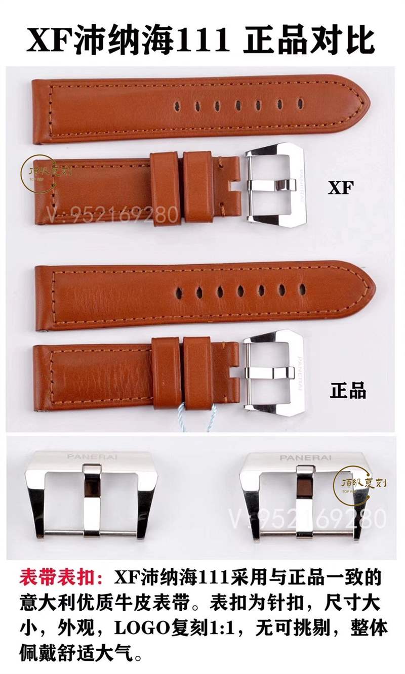 XF廠復(fù)刻沛納海pam111腕表對(duì)比正品評(píng)測(cè)海鷗6497機(jī)芯-復(fù)刻表