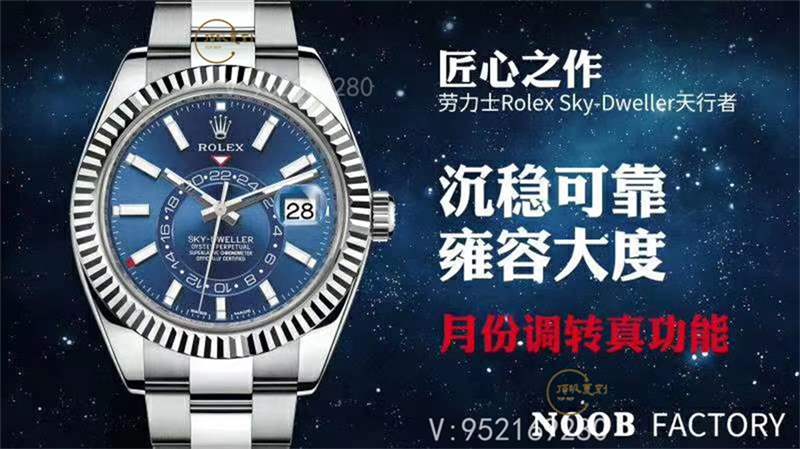N廠勞力士天行者是天花板級(jí)別的復(fù)刻表嗎,做工怎么樣-復(fù)刻表