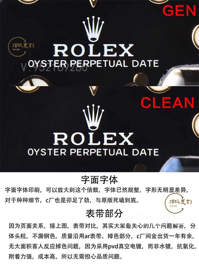 C廠(Clean廠)勞力士間金格林尼治復刻表116713對比做工怎么樣-復刻表