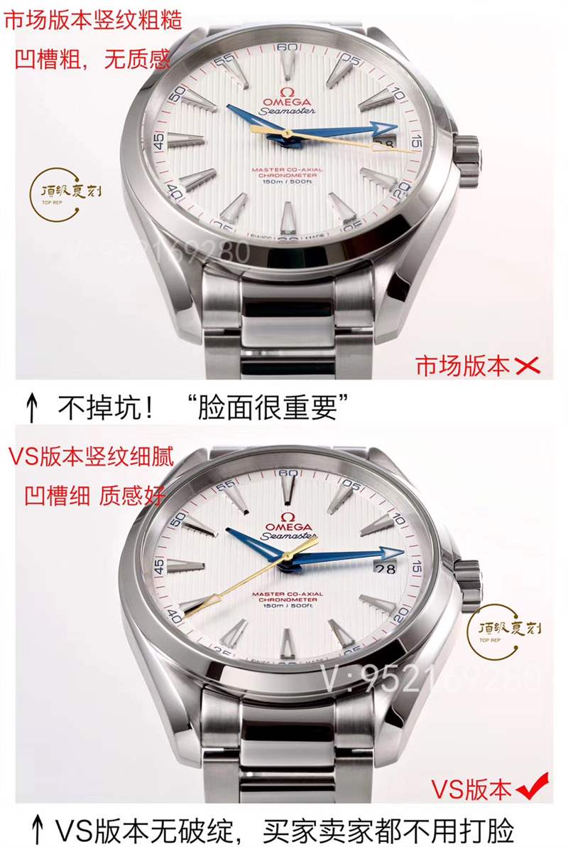 VS廠海馬150-揭秘VS廠歐米茄海馬150復刻表為什么是最好的復刻-復刻表