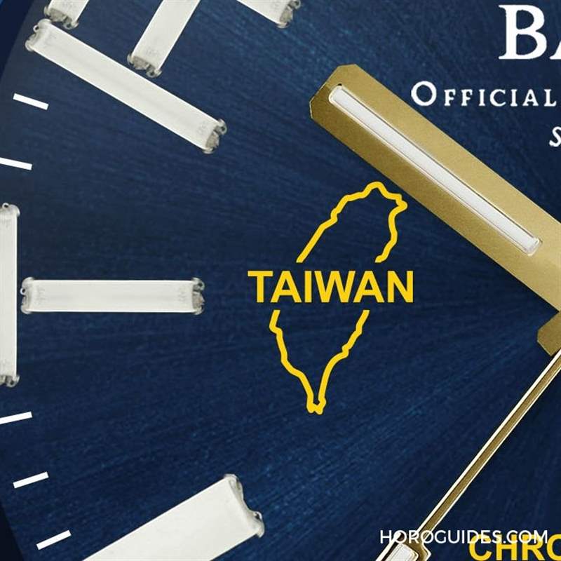 鐵道迷注意！波爾表Engineer III 臺灣騰云號火車130周年紀念腕表-復刻表