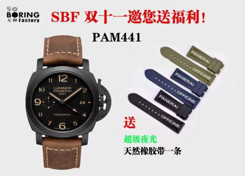 SBF廠(VS廠)雙十一特惠活動開始,贈送超級夜光天然橡膠表帶-復刻表