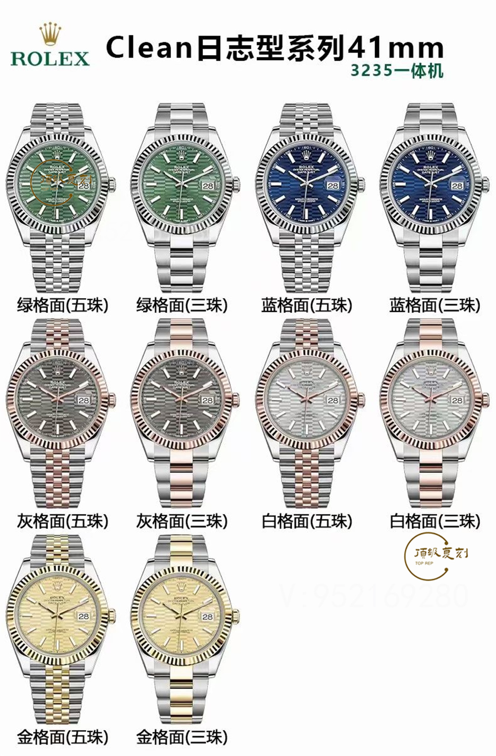 C廠(clean廠)勞力士36/41mm日志上海3235機(jī)芯有70小時(shí)動(dòng)能嗎-復(fù)刻表