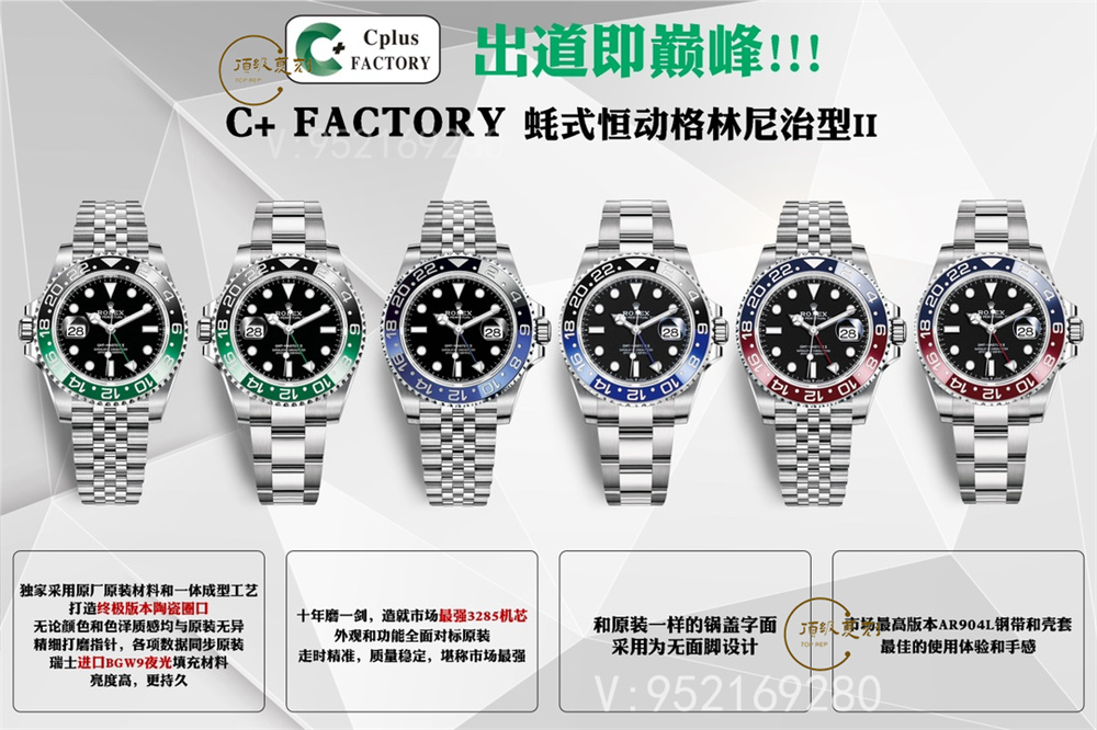 C+Cplus廠勞力士格林尼治可樂圈對比正品評測和C廠可樂圈一樣嗎-復刻表