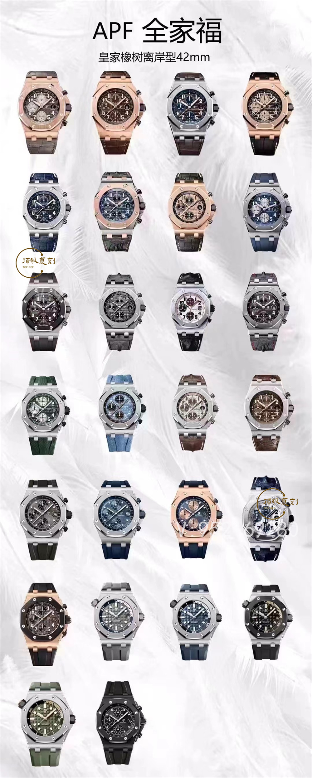 APF廠愛彼AP皇家橡樹離岸型系列復(fù)刻做工怎么樣,APF廠愛彼比JF廠好嗎-復(fù)刻表