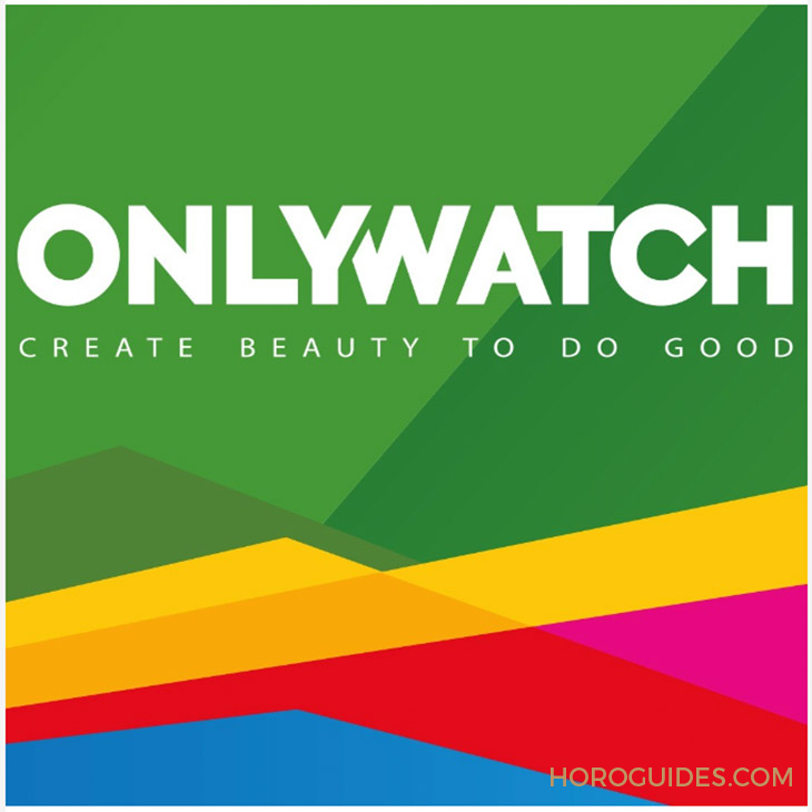 誰會是下一款天價腕表?Only Watch 2023精彩拍品搶先看-復刻表