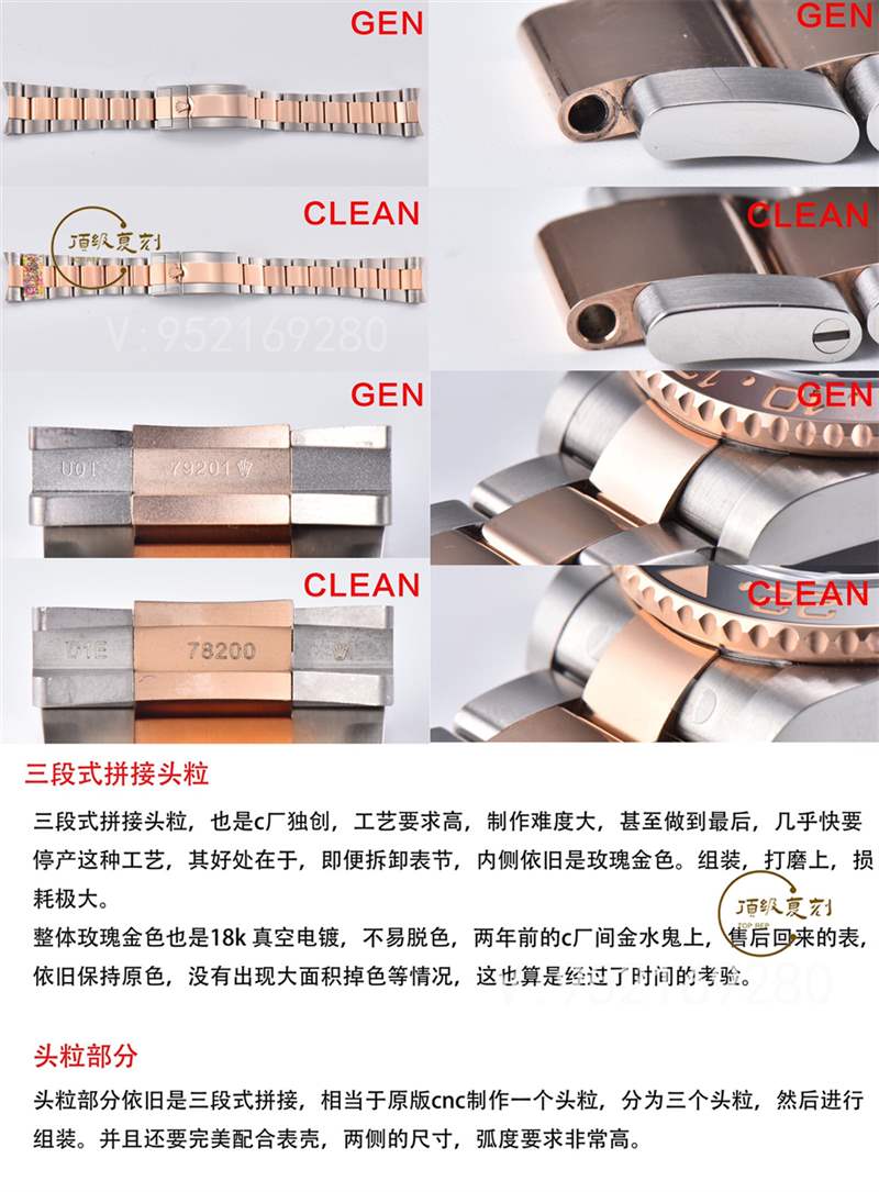 C廠Clean廠勞力士格林尼治/水鬼怎么辨別真假,仿C做工好嗎?-復(fù)刻表